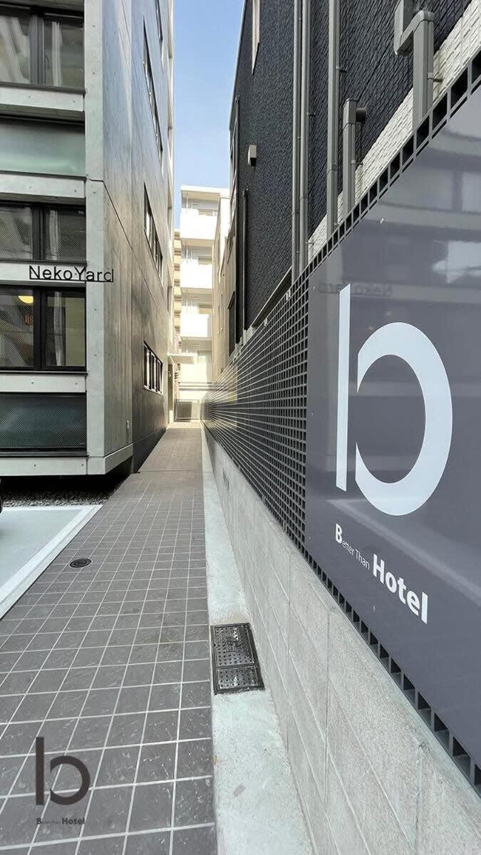 Bhotel Nekoyard - Modern Studio With Great Security Near Peace Park Hiroshima Exterior foto